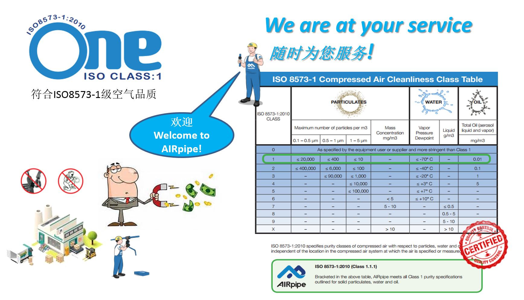 mg不朽情缘(中国区)官方网站